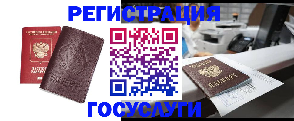 прописка гарантия в Апрелевке